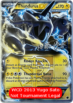 Thundurus EX #038