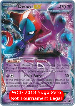 Deoxys-EX #053