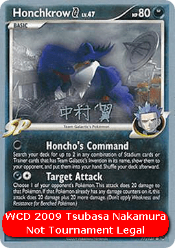 Honchkrow [G] Lv.47 #077