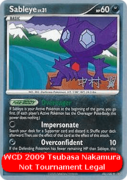 Sableye Lv.31 #048