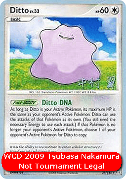 Ditto Lv.33 #027