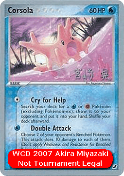 Corsola #037