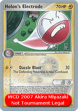 Electrode d'Holon #21