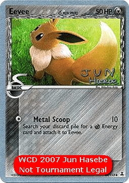 Eevee #068