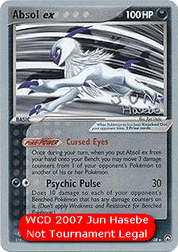 Absol EX #092