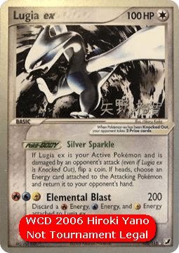 Lugia EX #105