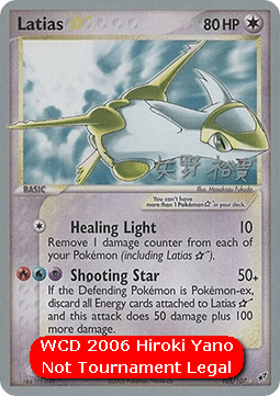 Latias Gold Star #105