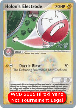 Electrode d'Holon #021