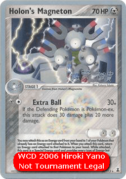 Magneton d'Holon #022