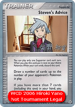 Steven's Advice #092