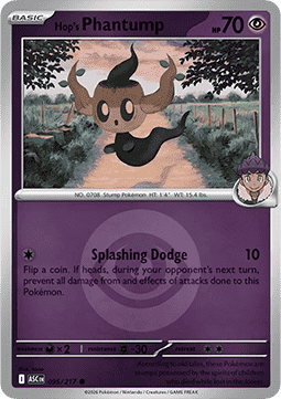 Hop's Phantump #095