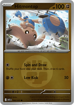Kapoera #102