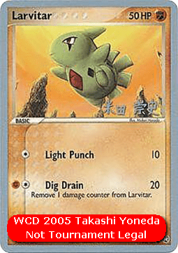Larvitar #63