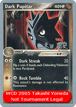 Dark Pupitar #41