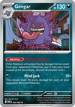 Gengar #050
