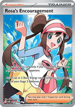 Rosa's Encouragement #114