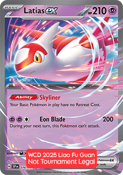 Latias ex #null — WCD 2025