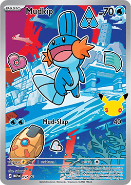 Gobou #057