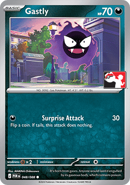 Gastly #048