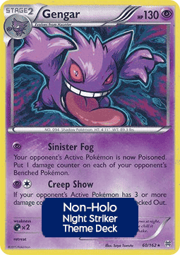 Gengar #060
