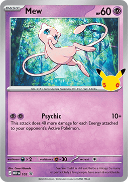 Mew #105