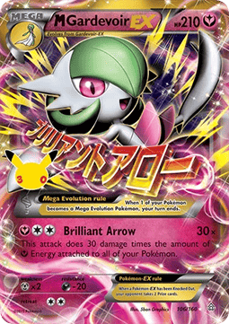 MGardevoir EX (30C PRC 106) #106 — 30ᵉ Anniversaire