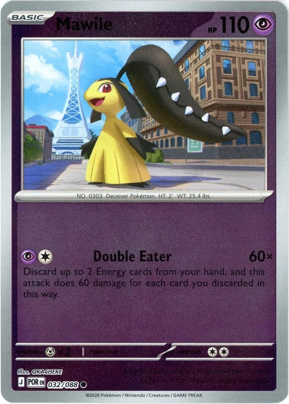 Flunkifer #032 — Optimale Ordnung (Reverse Holo)