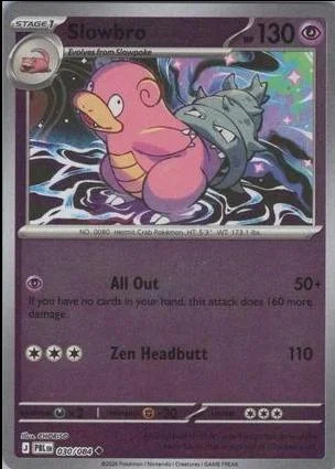 Lahmus #030 — Dunkelnacht (Reverse Holo)