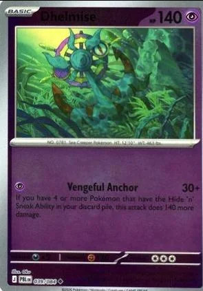 Moruda #039 — Dunkelnacht (Reverse Holo)