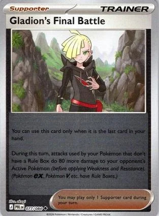 Gladios Finalkampf #077 — Dunkelnacht (Reverse Holo)