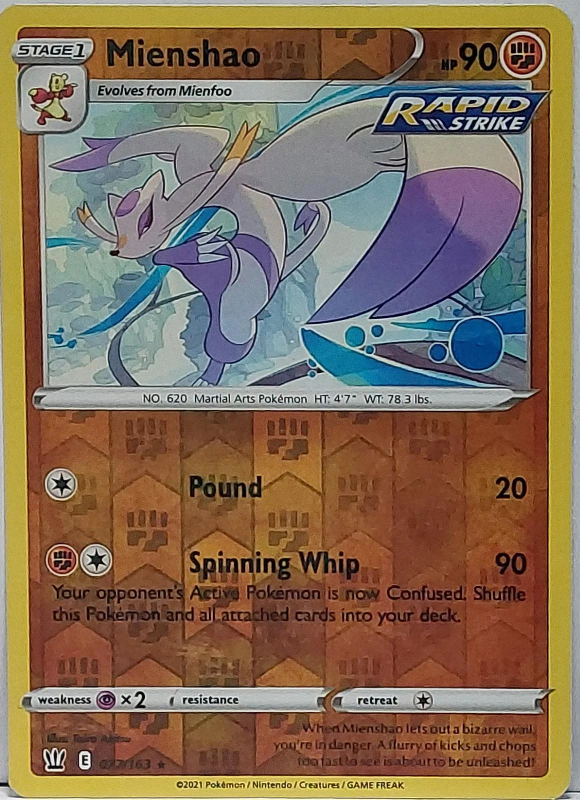 Wie-Shu #77 — Kampfstile (Reverse Holo)