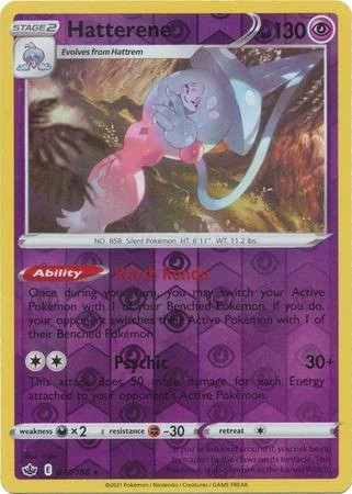 Silembrim #073 — Schaurige Herrschaft (Reverse Holo)