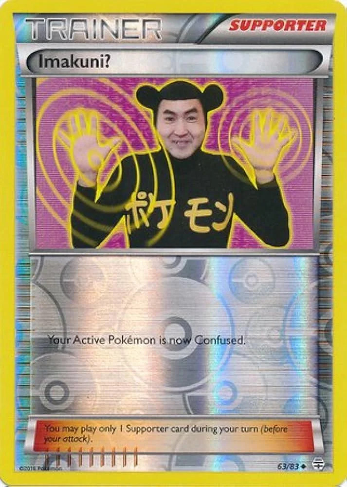 Imakuni? #63 — Generazioni (Reverse Holo)