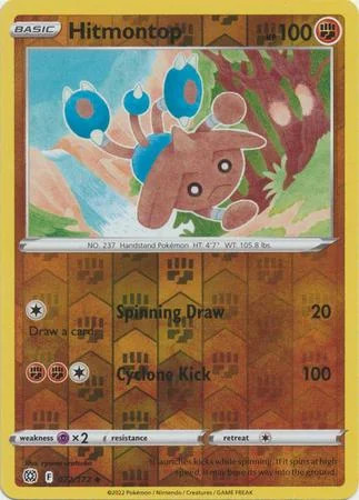 Kapoera #072 — Strahlende Sterne (Reverse Holo)
