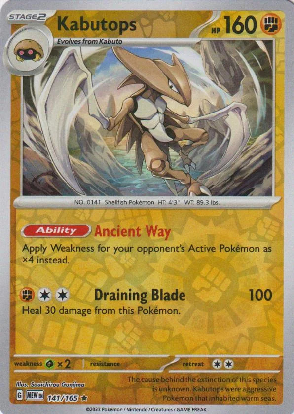 Kabutops #141 — 151 (Reverse Holo)
