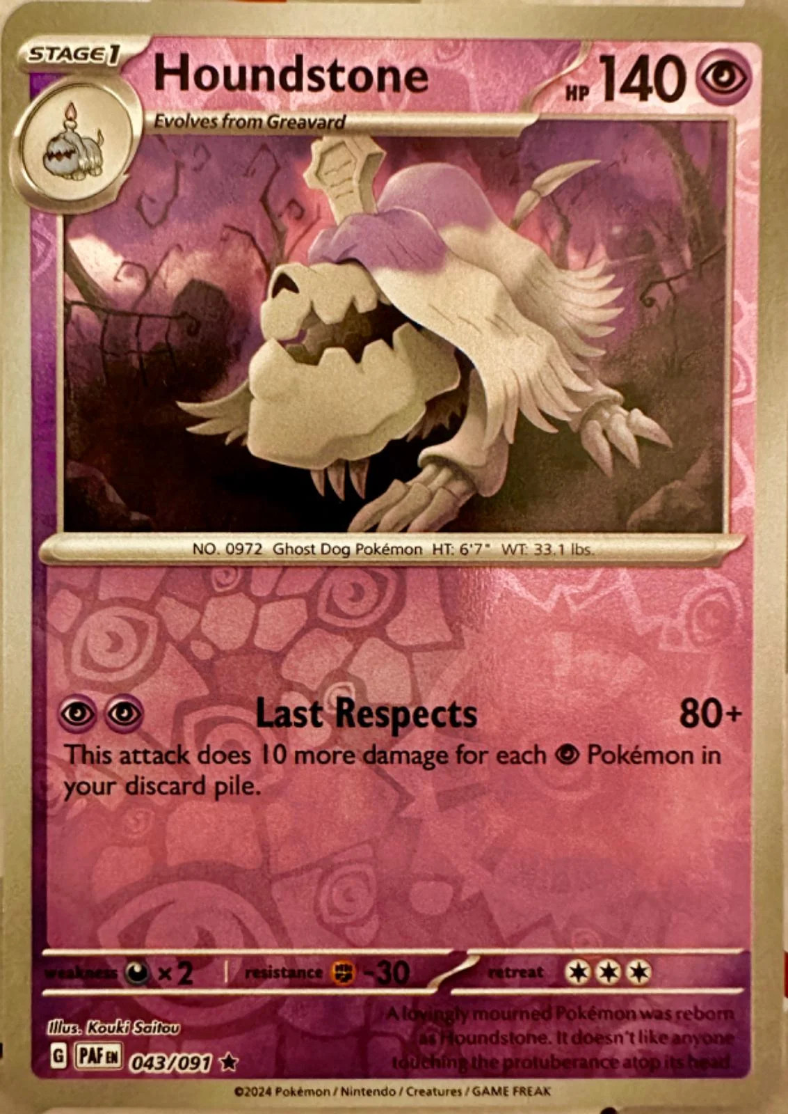 Friedwuff #043 — Paldeas Schicksale (Reverse Holo)