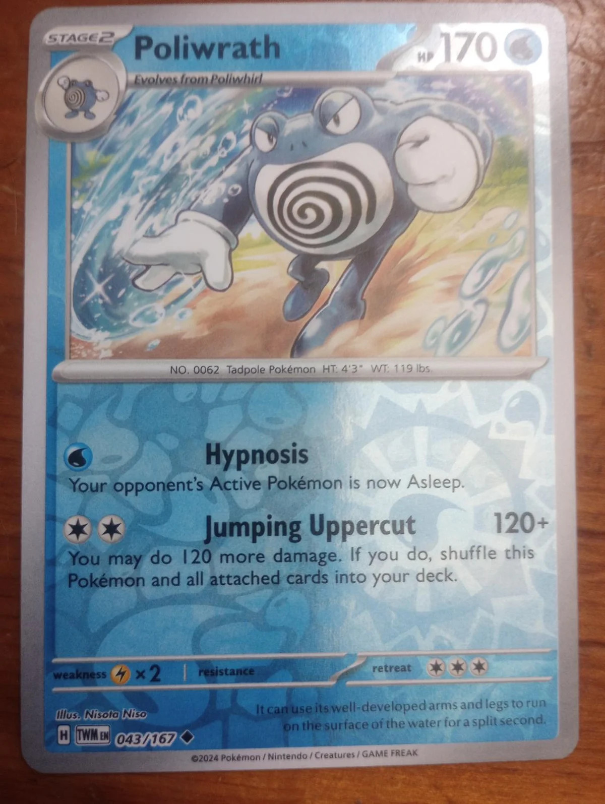 Quappo #043 — Maskerade im Zwielicht (Reverse Holo)
