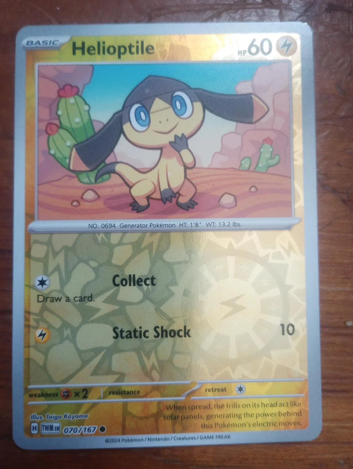 Eguana #070 — Maskerade im Zwielicht (Reverse Holo)