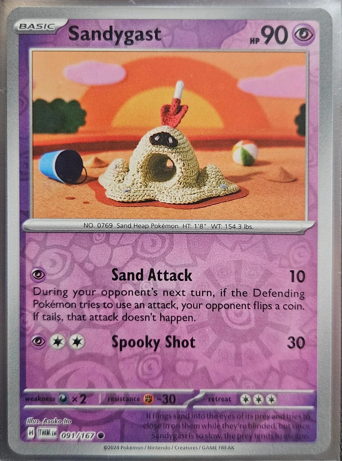 Sankabuh #091 — Maskerade im Zwielicht (Reverse Holo)