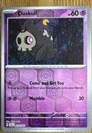 Duskull #018 — Segreto Fiabesco (Reverse Holo)