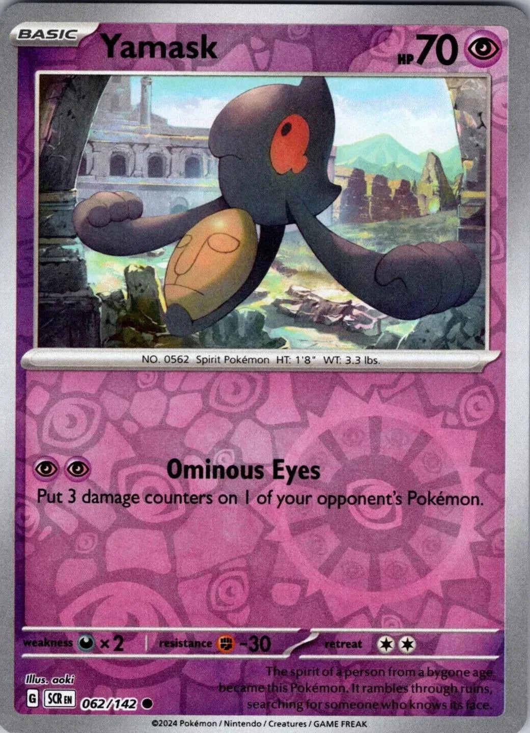 Makabaja #062 — Stellarkrone (Reverse Holo)