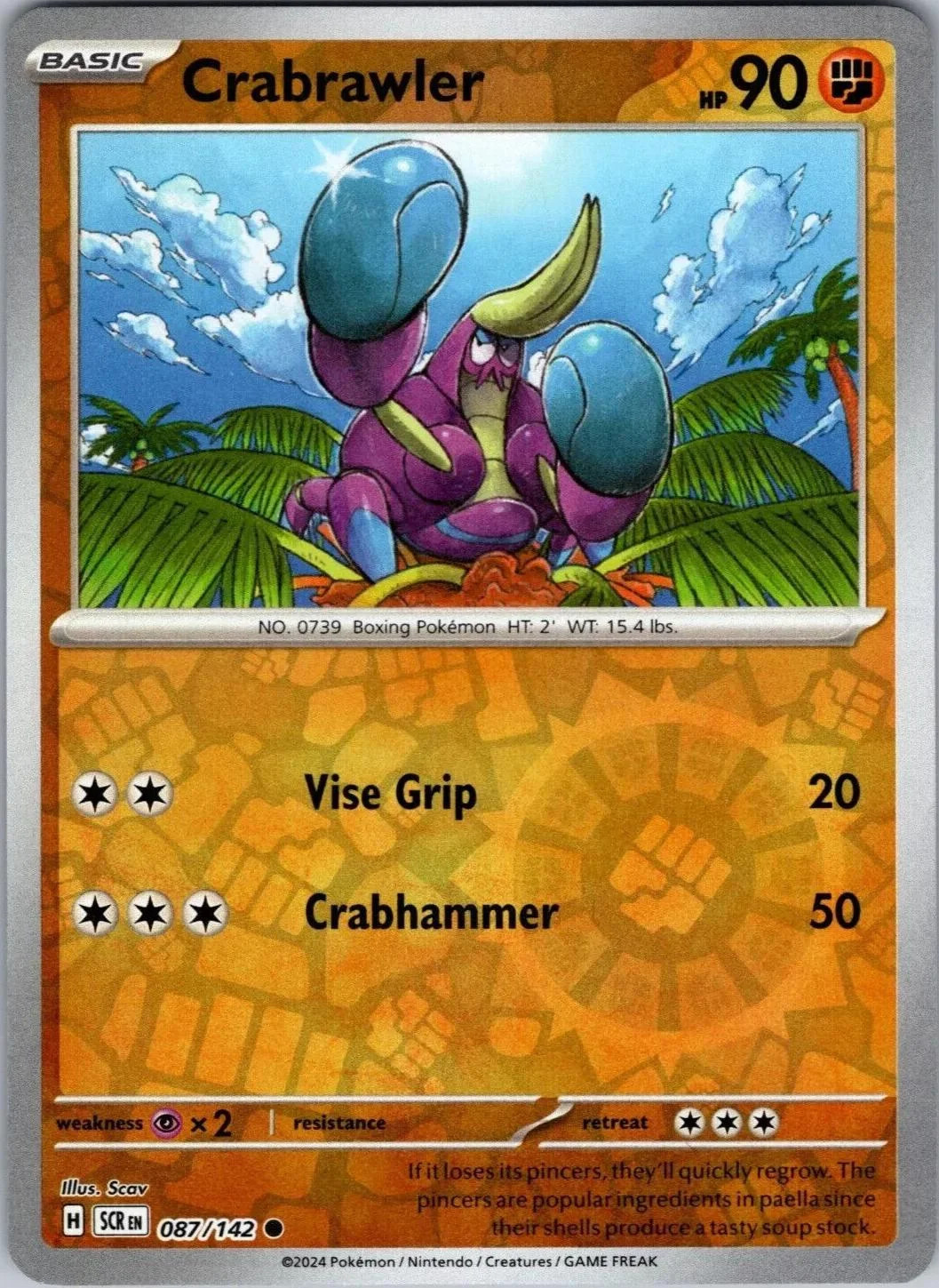 Krabbox #087 — Stellarkrone (Reverse Holo)