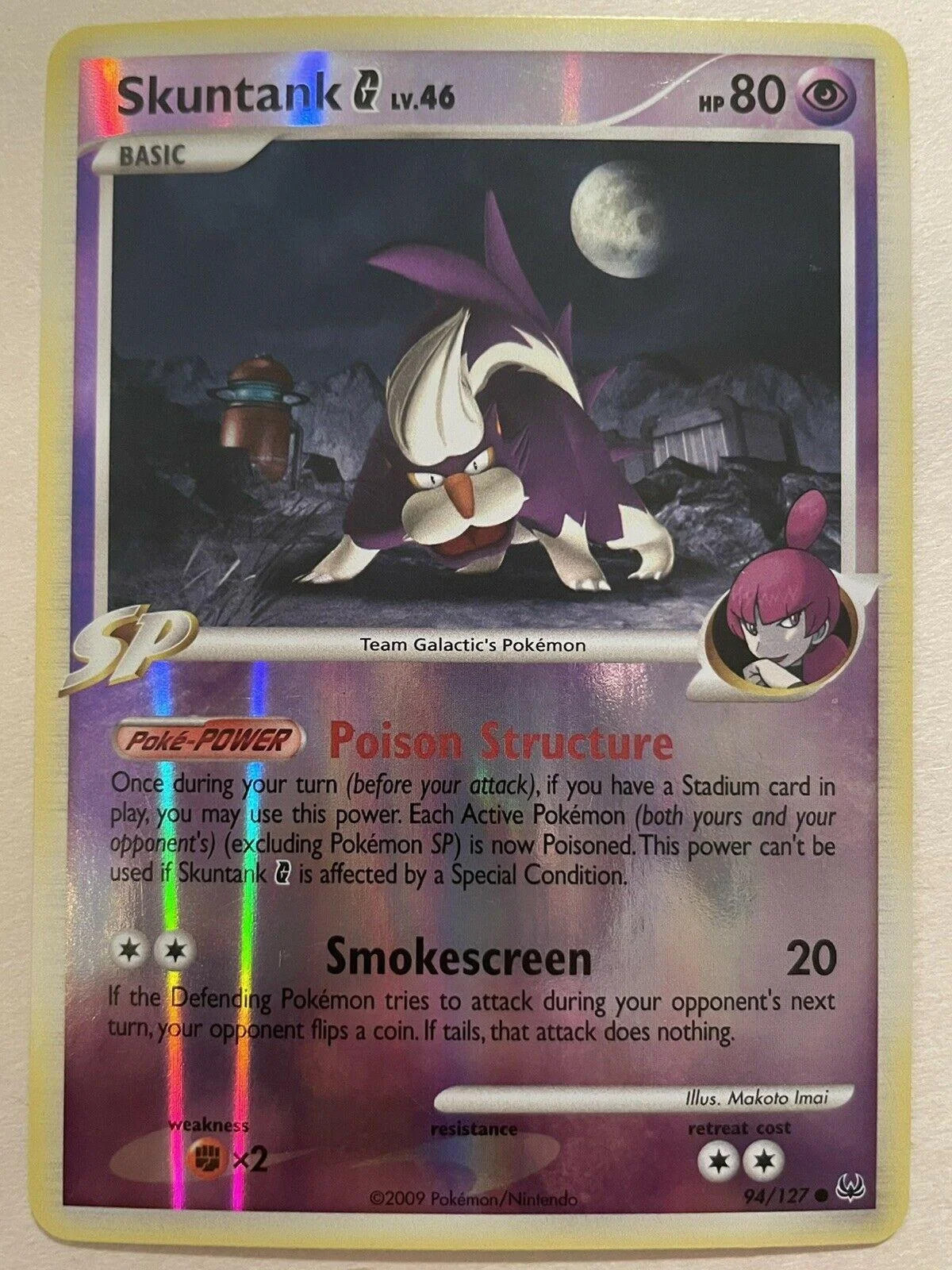 Skuntank G #94 — Platin (Reverse Holo)