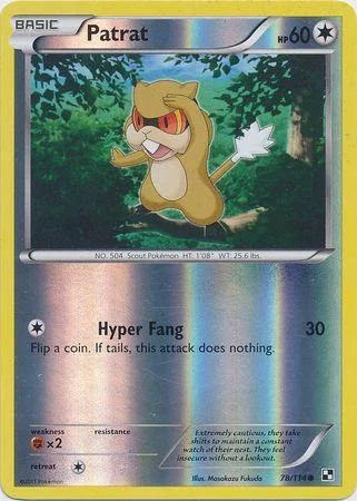 Nagelotz #78 — Schwarz & Weiß (Reverse Holo)