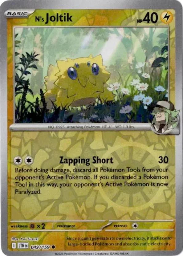 Ns Wattzapf #049 — Reisegefährten (Reverse Holo)
