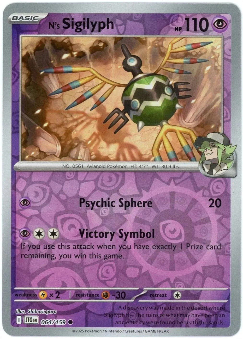 Sigilyph de N #064 — Juntos de Aventuras (Reverse Holo)