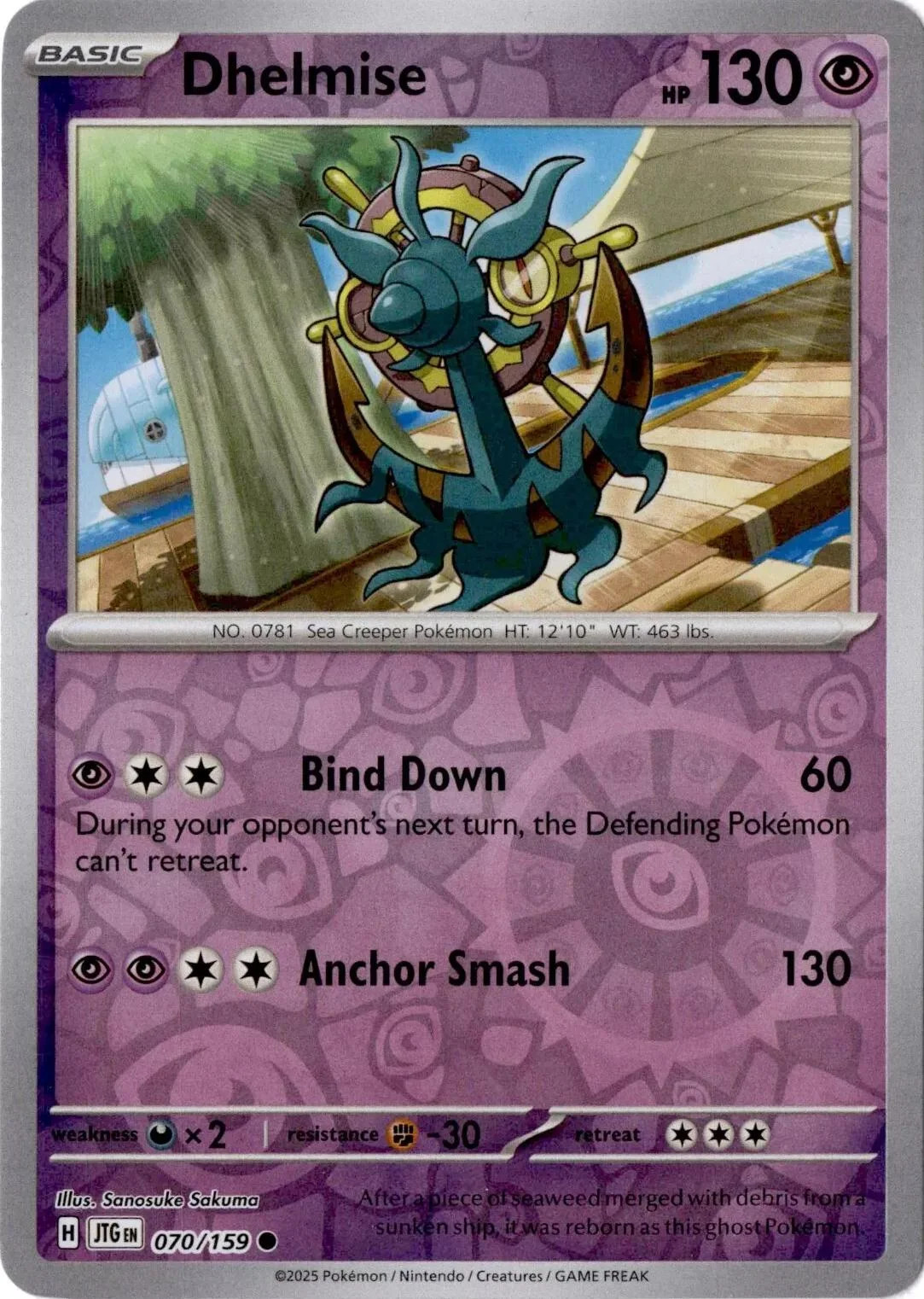Dhelmise #070 — Avventure Insieme (Reverse Holo)