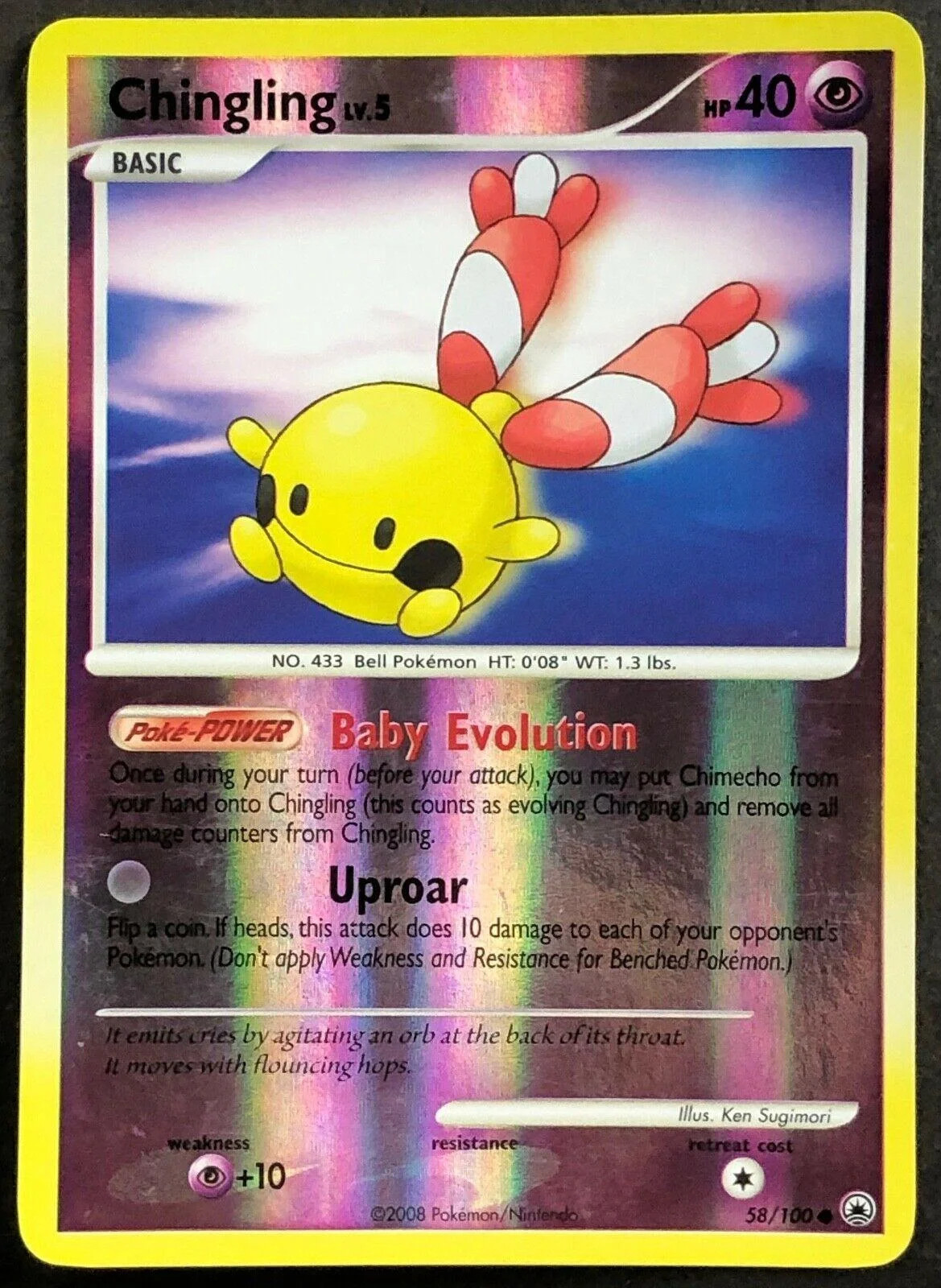 Chingling Lv.5 #58 — Alba Suprema (Reverse Holo)