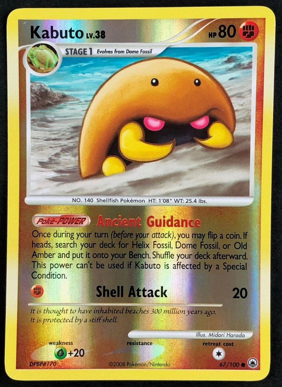 Kabuto Lv.38 #67 — Alba Suprema (Reverse Holo)