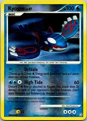 Kyogre Lv.47 #32 — Il Risveglio dei Miti (Reverse Holo)